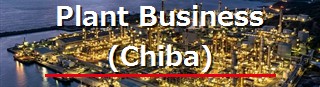Chiba Sales Office