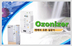 Korea NK Co.,Ltd. Ballast Water Treatment System